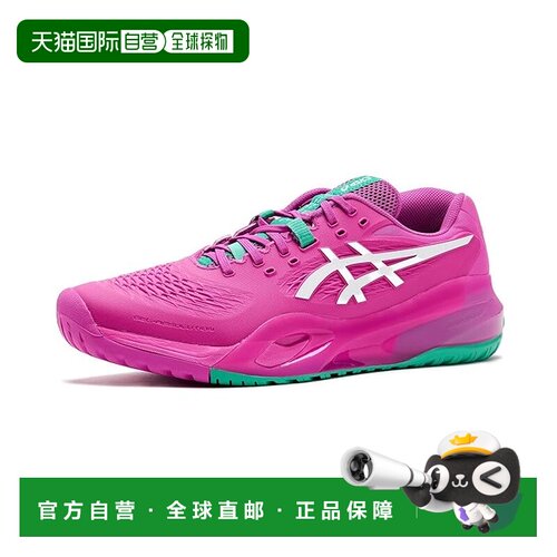 美国直邮Asics 亚瑟士 男士 Gel-Resolution X 跑鞋