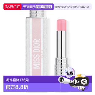 欧洲直邮DIOR香水Miss Dior EAU DE PARFUM Parfum Solide3,2 G