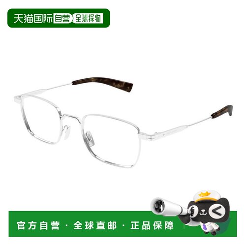 1h可退 香港直邮Saint Laurent 圣罗兰 男士 -eyeglasses 眼镜 SL