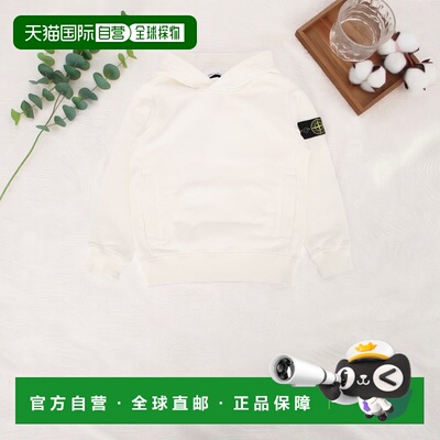 欧洲直邮stone island 少男 运动衫卫衣