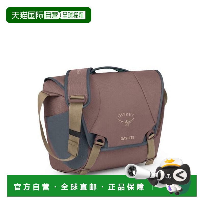 欧洲直邮Osprey (2025新品) Daylite™ Messenger斜挎包