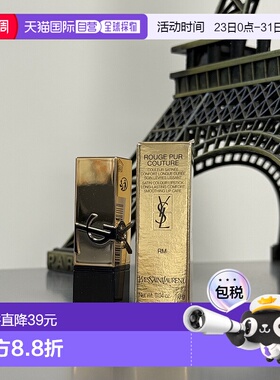 欧洲直邮YSL/圣罗兰黑金浮雕方管唇膏RM-红色缪斯1.3g/支 带盒中