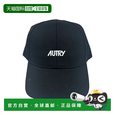 1h可退 香港直邮AUTRY 男士帽子 ACPU063KBLACK SS2026 黑色 BASE