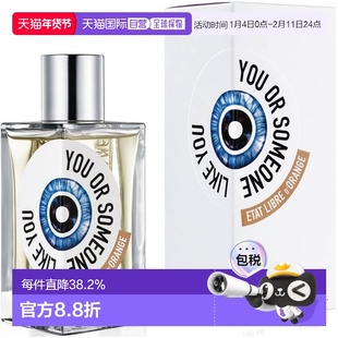 香港直邮Etat Libre D'Orange解放橘郡像你的人EDP浓香水50ml正品