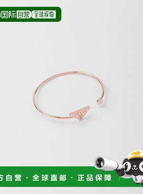 自营欧洲直邮Prada普拉达 Eternal Gold系列玫瑰金/白色18K玫瑰金