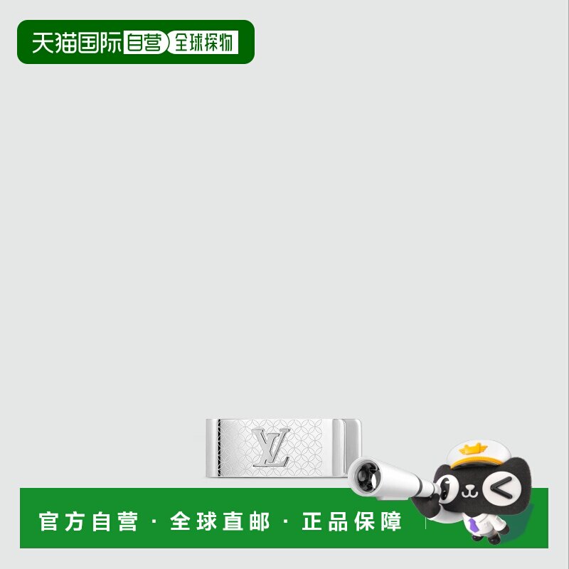 自营1h可退 欧洲直邮LV路易威登 男士银色款钢钥匙扣包袋挂饰配饰