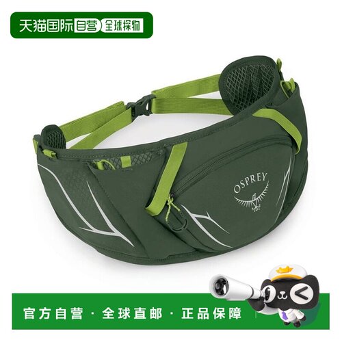 自营欧洲直邮Osprey小鹰 Duro Dyna Belt男女通用绿色尼龙腰包新