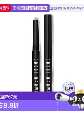 欧洲直邮BOBBI BROWN芭比波朗 流云卧蚕眼影笔1.6g #Vanilla正品