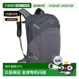 自营Osprey小鹰 Nebula 32L 男女通用户外运动登山背包双