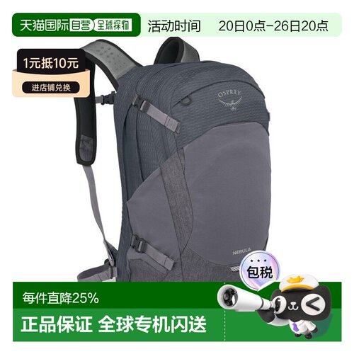 自营Osprey小鹰 Nebula 32L 男女通用户外运动登山背包双