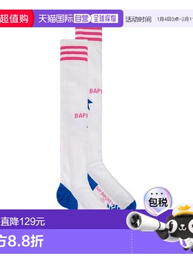 1h可退 香港直邮Adidas 男士 x Bape Knee 袜子 KB2208 white白色