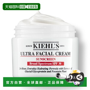 欧洲直邮Kiehl's/科颜氏保湿spf30防晒霜50ML母亲节送妈妈正品