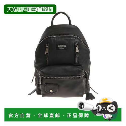 香港直邮MOSCHINO 男士双肩包 760180060555 CO 【付后1h可退】