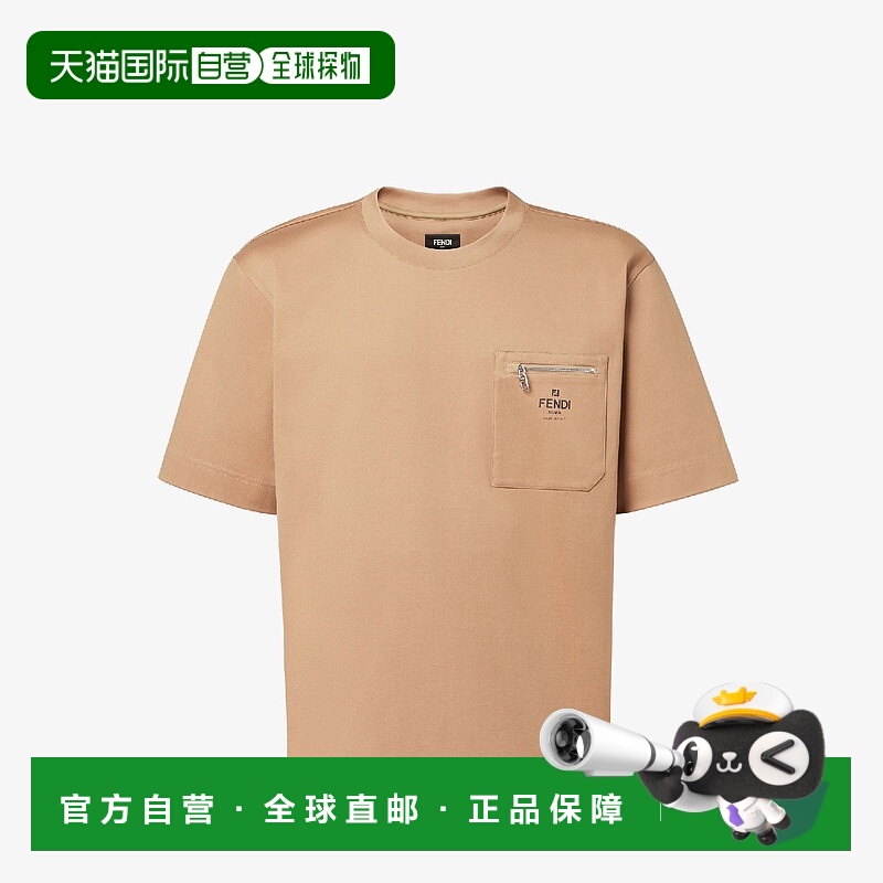 1h可退 欧洲直邮FENDI 芬迪 25秋冬 FY0936ARYRF0QU5 男士 短袖T