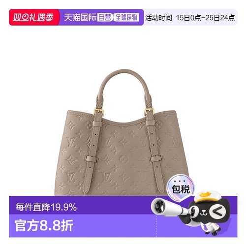 自营 1h可退 Louis Vuitton路易威登LV Sac Babylone Tote PM 宝