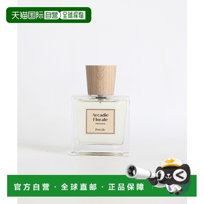 欧洲直邮法国Poecile香水 Arcadie Florale 普罗旺斯 EDP 50ml