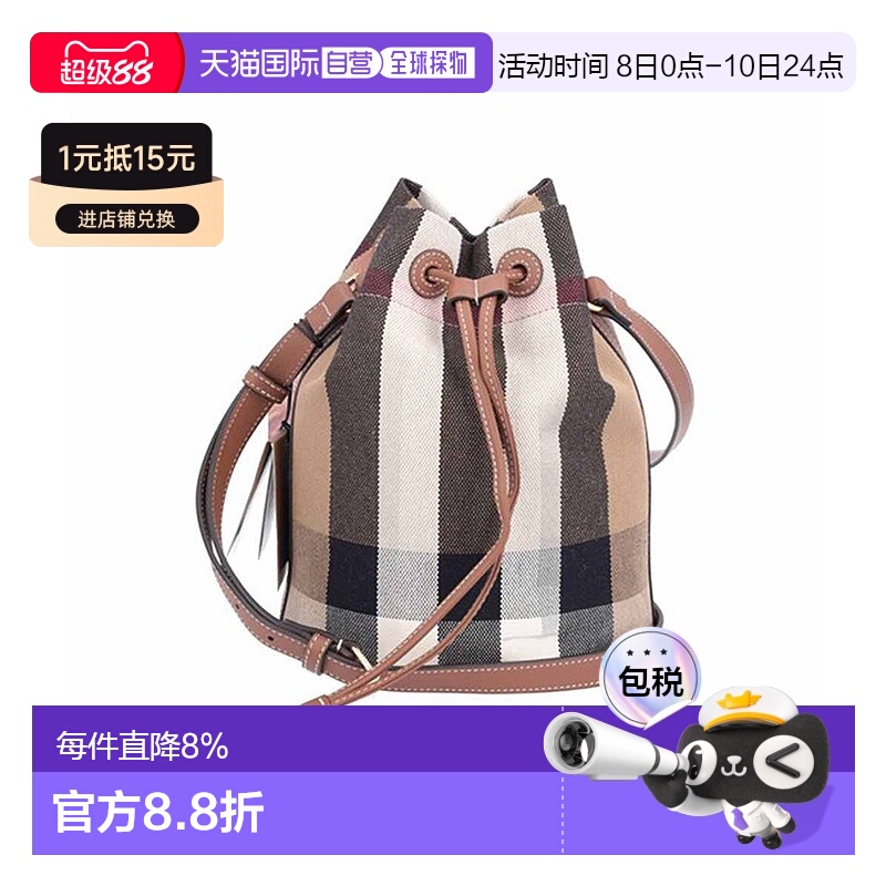 自营欧洲直邮Burberry博柏利女士皮革格纹印花可斜挎水桶单肩包