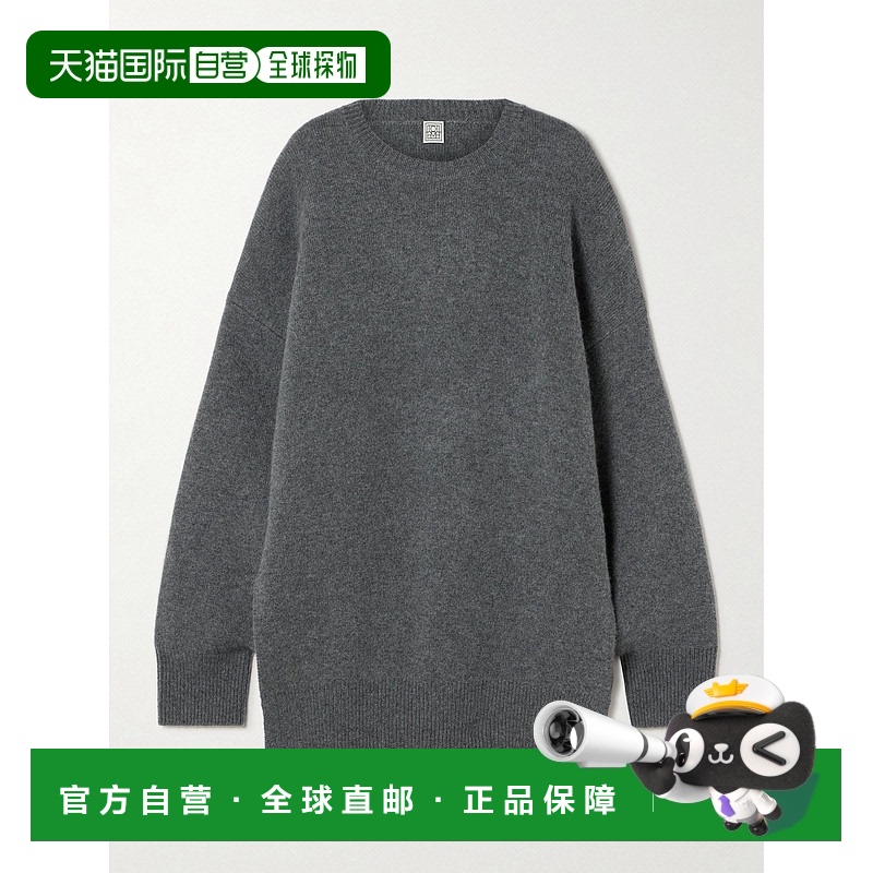 1h可退 香港直邮TOTÊME 女士 宽松款羊毛混纺毛衣 251WRT4626YA01