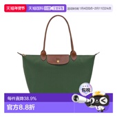 Pliage 自营1h可退 欧洲直邮Longchamp珑骧Le 女士大号单肩包托特