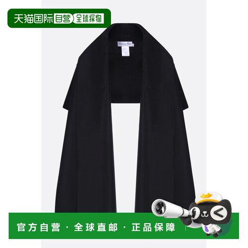 香港直邮DIOR 迪奥 女士 真丝罗缎围巾披肩 941V3【付后1h可退】