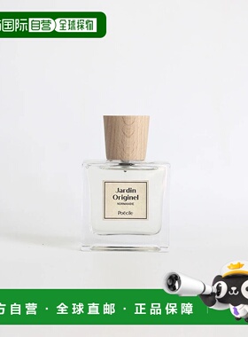 欧洲直邮法国小众香水Poecile直邮Jardin Originel诺曼底青苹果味