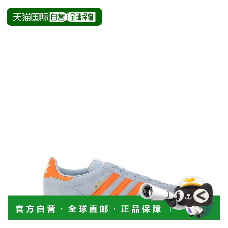1h可退 香港直邮Adidas Originals 男士 阿迪達斯 Originals Gaze
