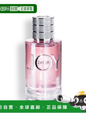 欧洲直邮Dior迪奥 Dior Joy悦之欢女士浓香水50ML正品
