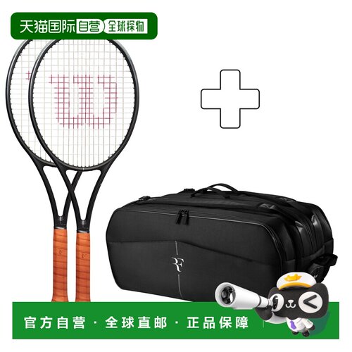 自营欧洲直邮Wilson威尔胜 RF 01 Pro黑色网球拍+网球包男女同款