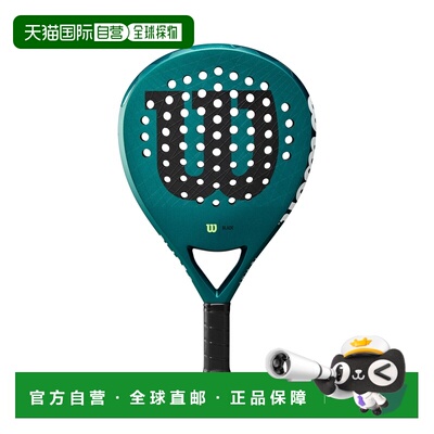 自营欧洲直邮Wilson威尔胜 Blade Pro V3绿色球拍男女同款网球拍