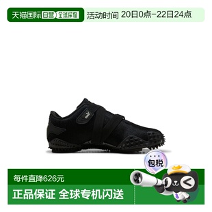 1h可退 香港直邮Puma 彪马 男士 x A$ap Rocky Mostro Og 小马毛