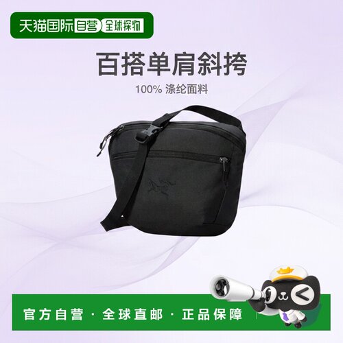 Arc'teryx始祖鸟 Mantis Waist Pack 百搭腰包单肩斜挎包新款