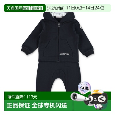 1h可退 香港直邮Moncler 盟可睐 婴儿 and jogging for 抓绒带帽