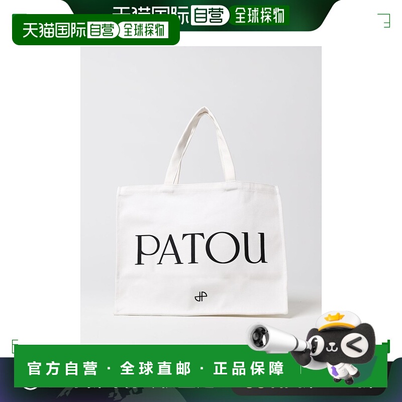 1h可退 香港直邮Patou 女士 徽标单肩包 AC0240076 white白色 舒