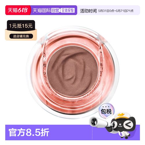 欧洲直邮Lancome兰蔻Idôle单色眼影 1.2g 高显色度打造迷人正品