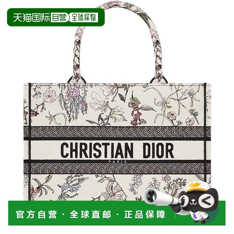 1h可退 欧洲直邮DIOR 迪奥 25秋冬  DIO924N9BEI 女士 手提包