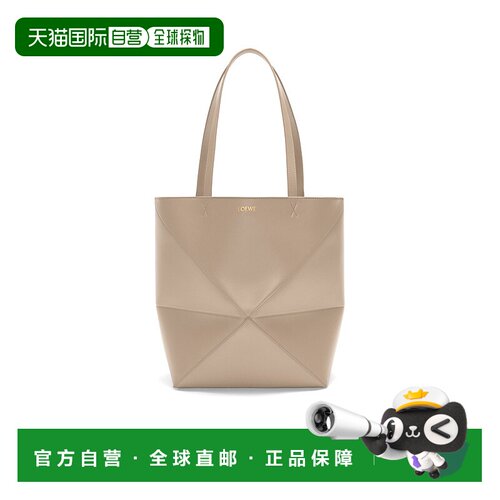 香港直邮Loewe 中号 Puzzle Fold 手提包 A65新款【付后1h可退】