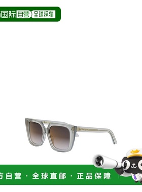 香港直邮Dior 全框太阳镜 CD40092I迪奥