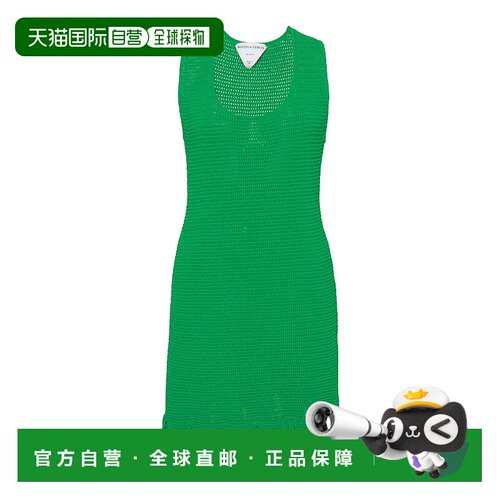 香港直邮Bottega Veneta 葆蝶家 女士 Carwash-Hem 棉混纺网纱迷