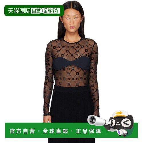 香港直邮MarineSerre女士连体衣 【付后1h可退】