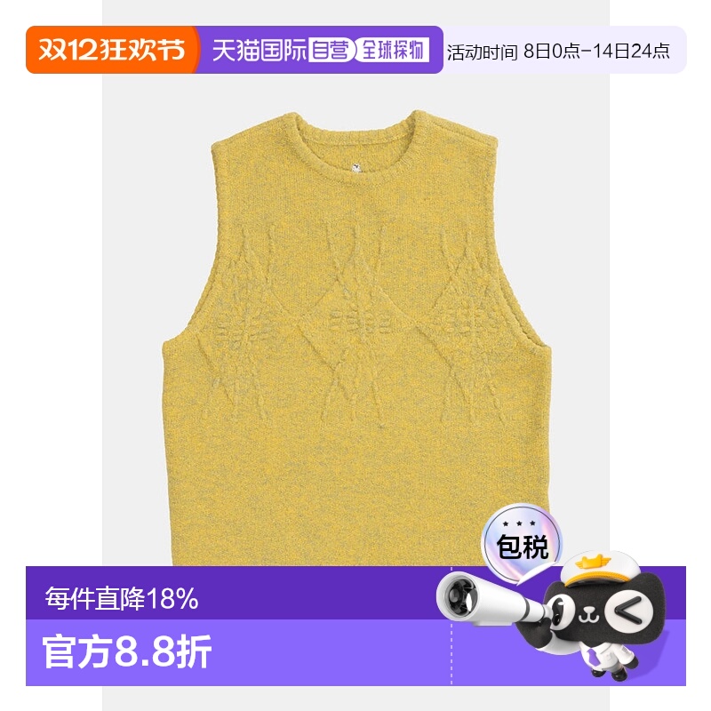 Yellow Sleeveless Sweater