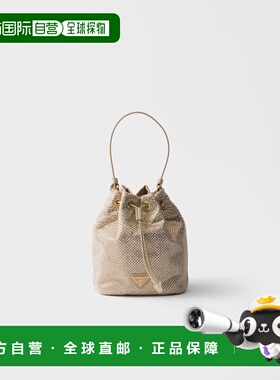 1h可退 欧洲直邮PRADA 普拉达 26春夏 1BE067_2HNJ_F0GCN_V_OOD