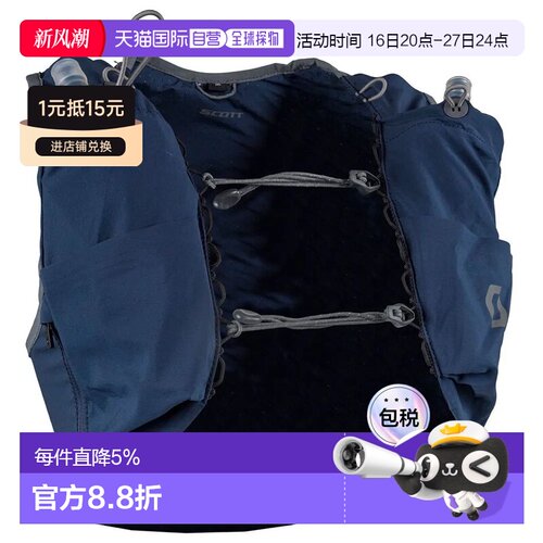 欧洲直邮SCOTT RC TR 10 补水背心 中性