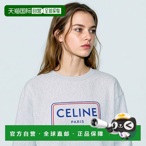 1h可退 Celine 长袖卫衣 RY0SE1233.