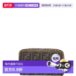 男士 芬迪 小号 7N0151ALWK 1h可退 提花洗漱包 香港直邮Fendi