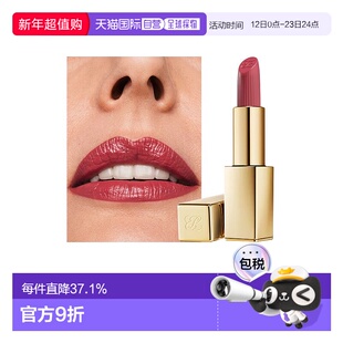 欧洲直邮Estee lauder雅诗兰黛绒雾金管口红3.5g缎光质地#420正品