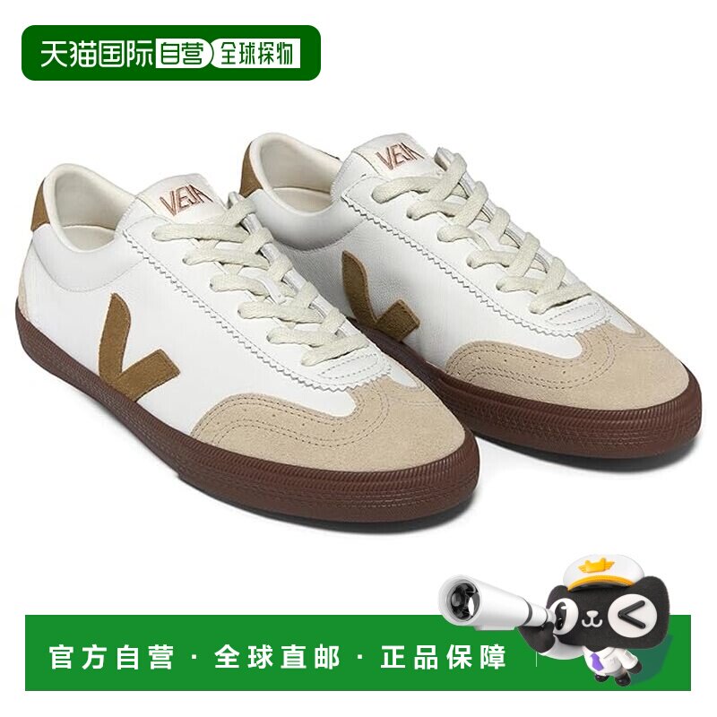 1h可退 香港直邮Veja 男士 Volley 运动休闲鞋  舒适时尚运动鞋