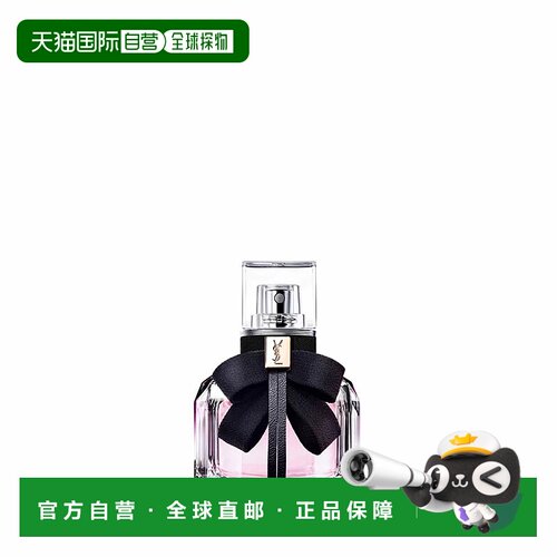欧洲直邮YSL圣罗兰Mon Paris 反转巴黎 浓香水 EDP 30ml正品