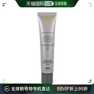 Skinceuticals修丽可防晒乳40ml淡斑亮白防紫外线自然防晒霜