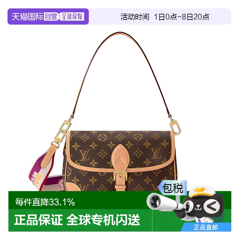 自营 1h可退 【配礼袋】Louis Vuitton Diane 系列 女士手袋新款