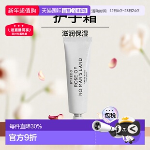 欧洲直邮Byredo柏芮朵无人区玫瑰系列滋润温和护手霜30ml正品品牌